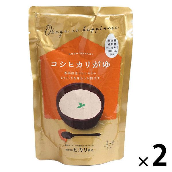 コシヒカリがゆ 250g 2袋 お粥 ヒカリ食品