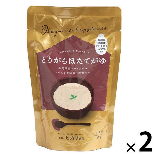 とりがらほたてがゆ250ｇ 2袋 お粥 ヒカリ食品