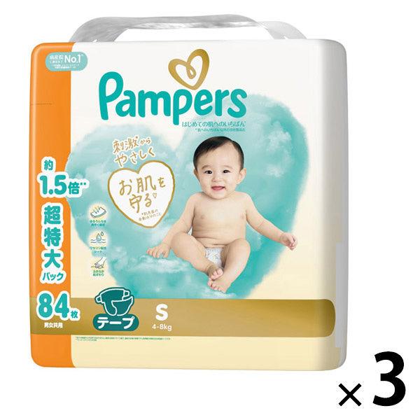 パンパース おむつ テープ Sサイズ（4〜8kg）1セット（84枚入×3パック） 超特大 メガジャンボ はじめての肌へのいちばん P＆G