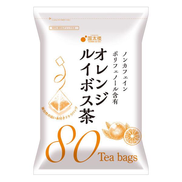 【ノンカフェイン】国太楼 オレンジルイボス茶 ティーバッグ 1袋（80バッグ入）