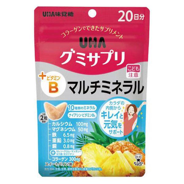 UHA グミサプリ マルチミネラル（20日分） スイートパイン味 1袋（40粒）　UHA味覚糖