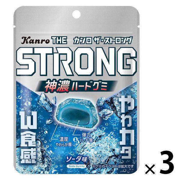 （セール）グミ 食べきりサイズ カンロ ザ・ストロンググミソーダ 70g 1セット（1個×3）