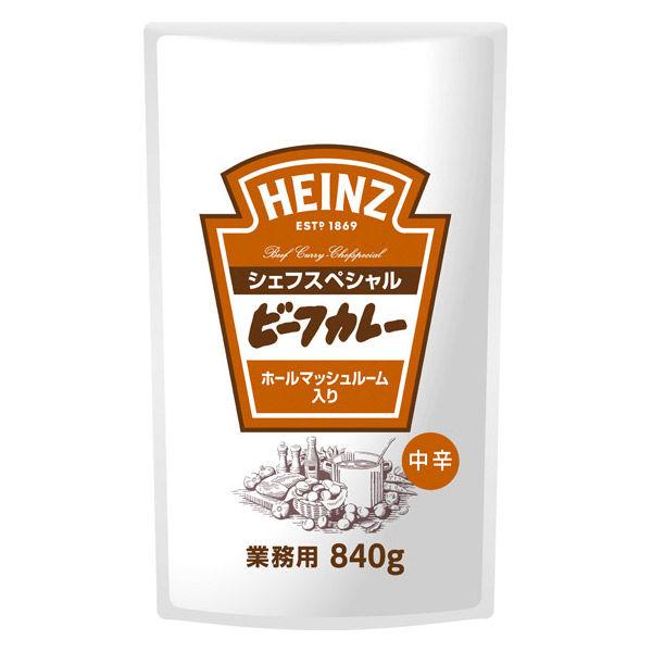 業務用 ハインツ ビーフカレー 中辛 シェフスペシャル　1袋（840g）　レトルト　大容量