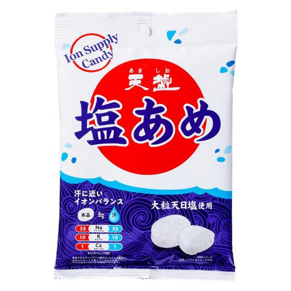 【アウトレット】暑さ対策 塩分チャージ 個包装 お配り菓子 天塩の塩あめ　大粒しお味 1個