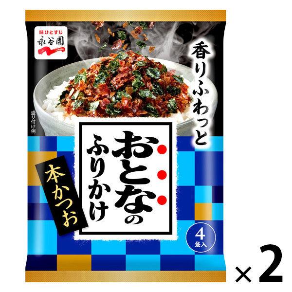 永谷園 おとなのふりかけ　本かつお　1セット（1個（4袋入）×2）