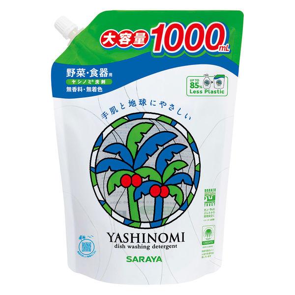 ヤシノミ洗剤 野菜・食器用 無香料・無着色 詰め替え 大容量 1000mL 1個 食器用洗剤 サラヤ