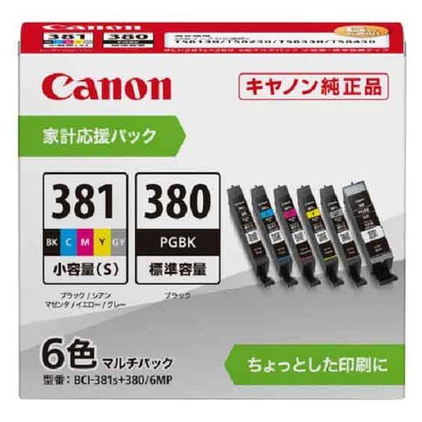 キヤノン BCIー381S+380/6MP 4549292245851 1個