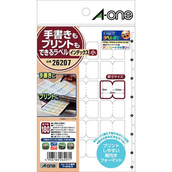 エーワン 手書きもプリントもできるラベル インデックス 小 26207 1袋(10シート入)