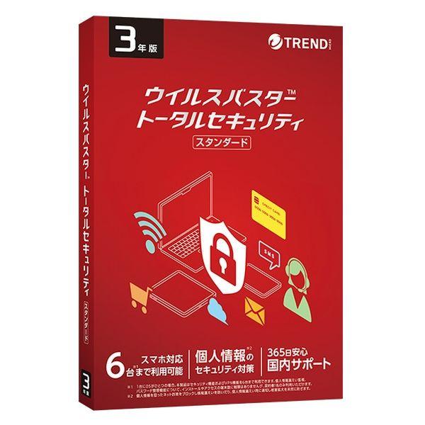 トレンドマイクロ ウイルスバスター トータルセキュリティ スタンダード 3年版 PKG TICEWWJGXSBUPN3701Z 1本