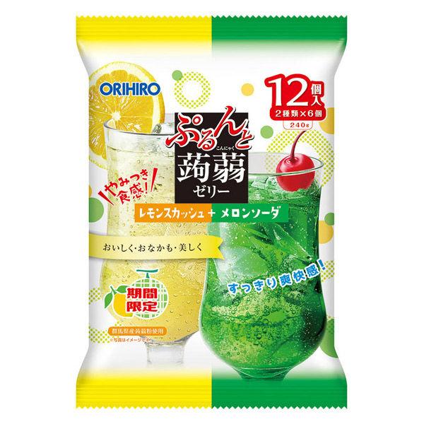 ぷるんと蒟蒻ゼリー　レモンスカッシュ＋メロンソーダ　1袋（12個入）　こんにゃくゼリー　ミニパウチタイプ