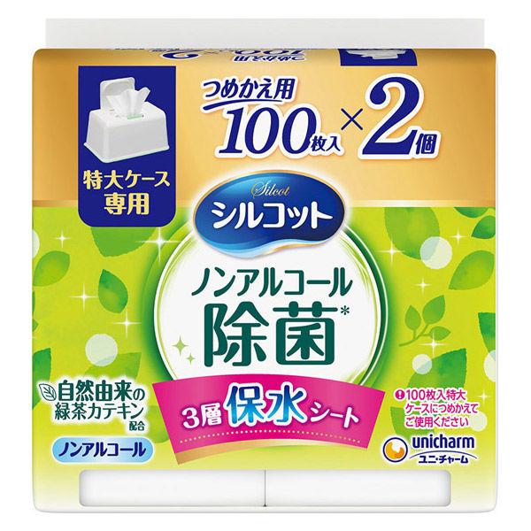 ウェットティッシュ ノンアルコール シルコットノンアルコール除菌 大容量 詰め替え 1パック（100枚入×2個） ユニ・チャーム