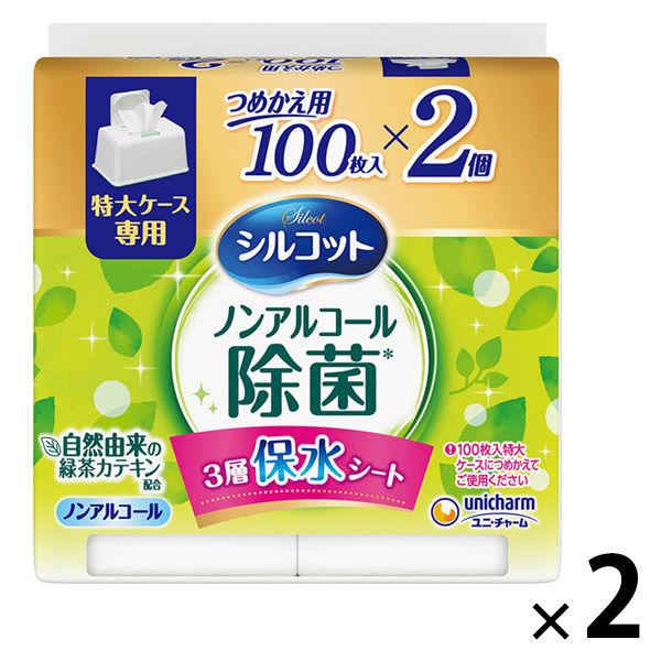 ウェットティッシュ シルコットノンアルコール除菌 大容量 詰め替え 1セット（1パック（100枚入×2個）×2） ユニ・チャーム