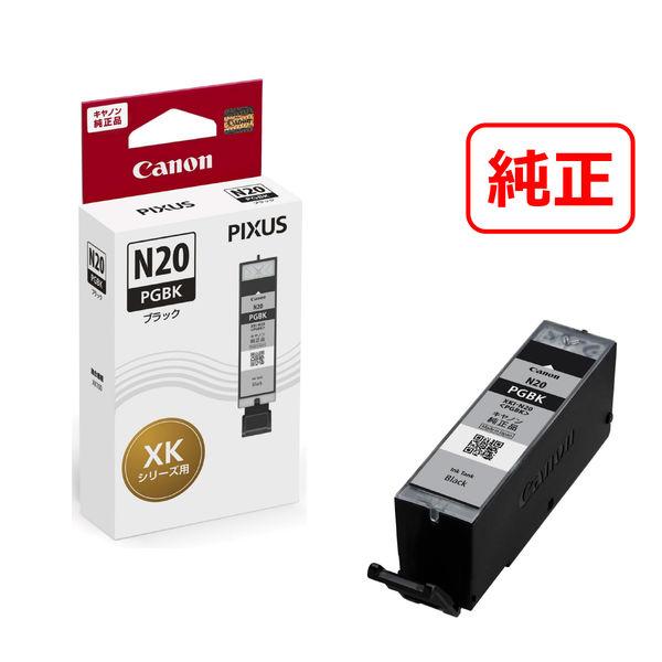 キヤノン（キャノン） 純正インク XKI-N20PGBK ブラック 1個