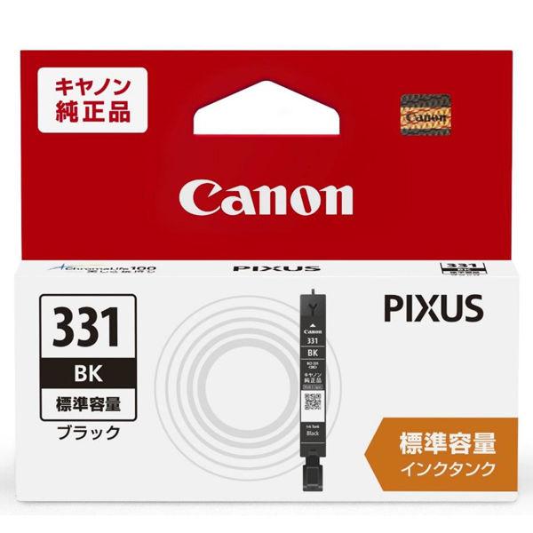 キヤノン（キャノン） 純正インク BCI-331BK ブラック 1個