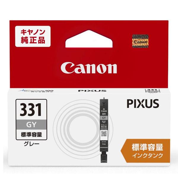 キヤノン（キャノン） 純正インク BCI-331GY グレー 1個