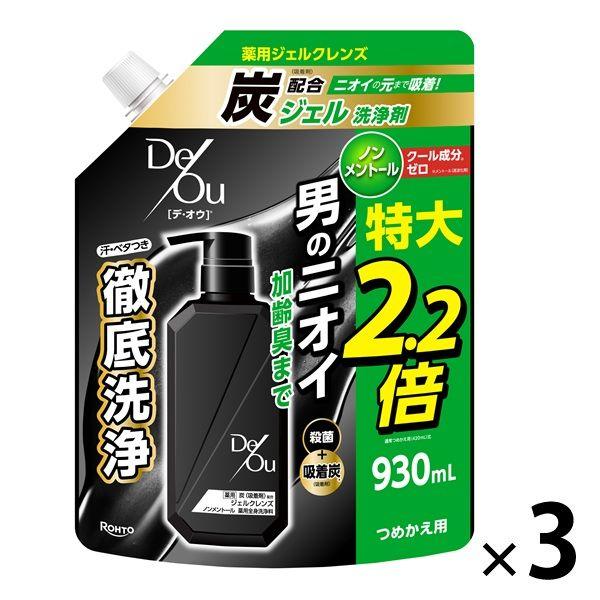 デ・オウ 薬用 ジェルクレンズ ノンメントール 加齢臭 詰め替え 特大 930ml 3個 ロート製薬