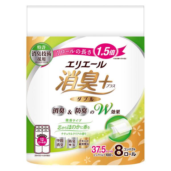 トイレットペーパー パルプ ダブル エリエール消臭+ ナチュラルクリアの香りコンパクト 1パック（8ロール入）大王製紙