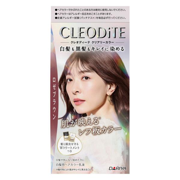 クレオディーテ クリアリーカラー（白髪用）＜ロゼブラウン＞ ダリヤ