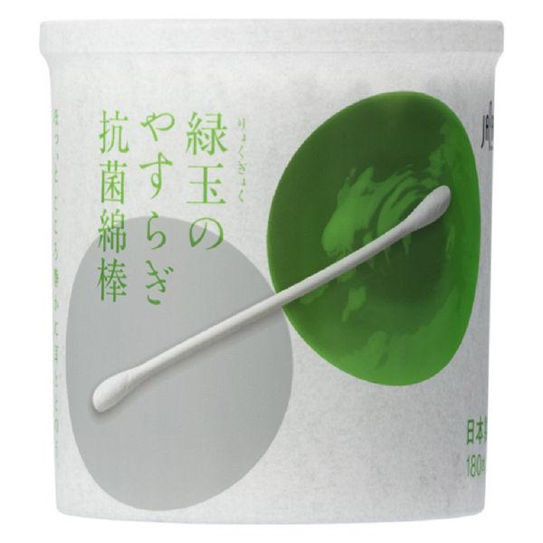 平和メディク 緑玉のやすらぎ抗菌綿棒ケース入180本 007975 1個
