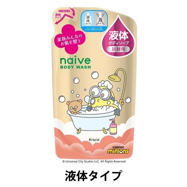 【アウトレット】数量限定　ナイーブ ボディソープ（ミニオン）詰替用 やさしいピーチソープの香り 360 ml クラシエ 【液体タイプ】