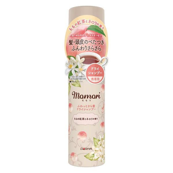 モモリ ふわっとさら髪ドライシャンプーミニ（ももの紅茶とネロリの香り） 45g ダリヤ