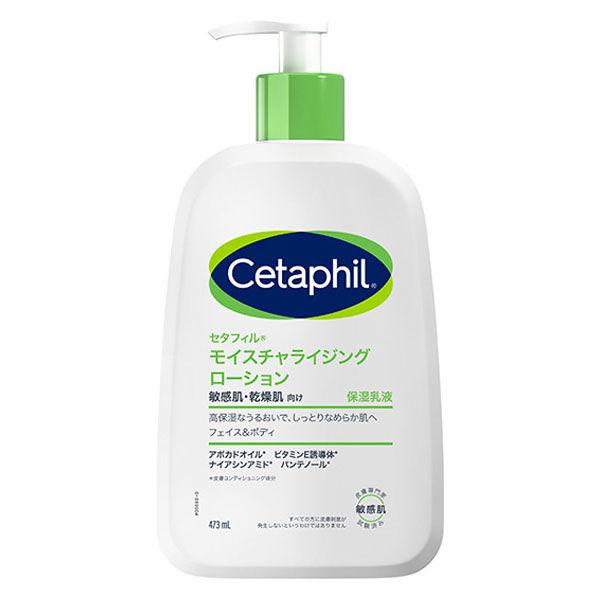 【ローション（473ml）】セタフィル モイスチャラインジングローション ガルデルマ　低刺激　