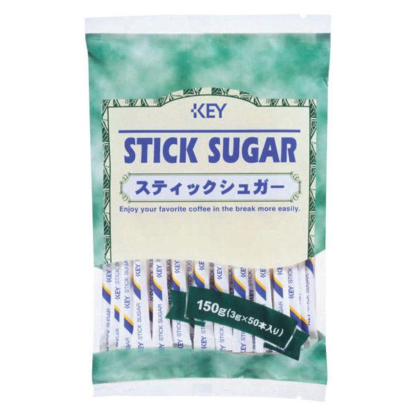 キーコーヒー スティックシュガー 1袋(50本入)