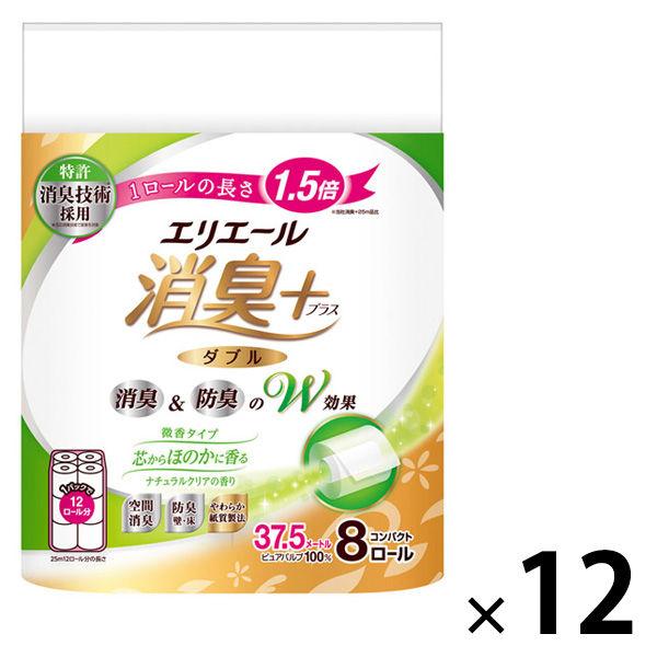 トイレットペーパー パルプ ダブル エリエール消臭+ ナチュラルクリアの香りコンパクト 8ロール 1箱（12パック）大王製紙