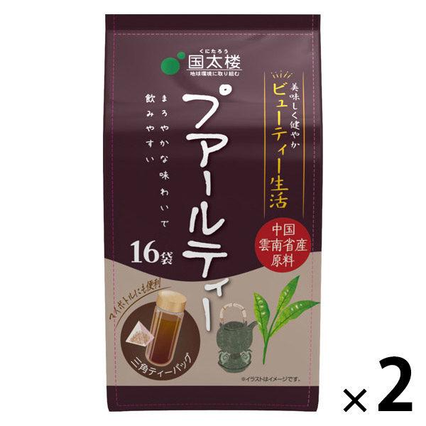 国太楼 プアールティー三角ティーバッグ 1セット(16バッグ×2)
