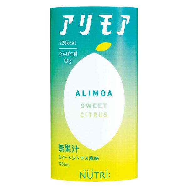 【栄養補助食品】 ニュートリー アリモア スイートシトラス風味 125ml  栄養補給 1本
