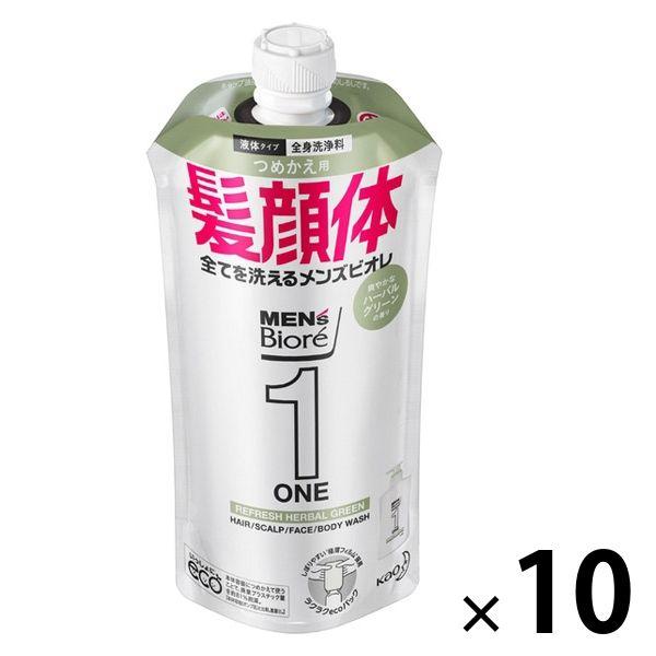 メンズビオレ ONE 髪顔体 オールインワン全身洗浄料 ハーバルグリーンの香り 詰め替え 340ml 10個