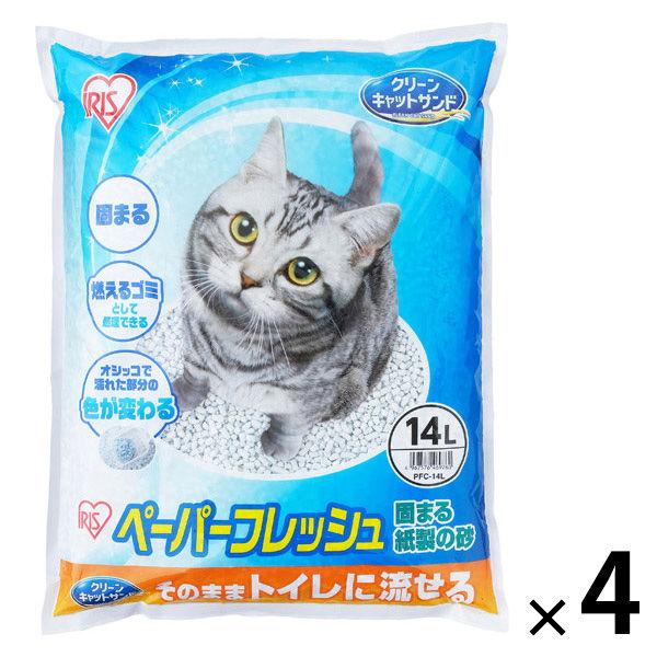 【送料無料】猫砂 ペーパーフレッシュ 14L 紙砂 4袋 アイリスオーヤマ