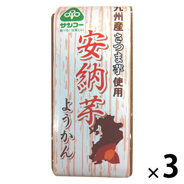 和菓子 羊羹 個包装 お配り菓子 安納芋ようかん 58g 1セット(1個×3)