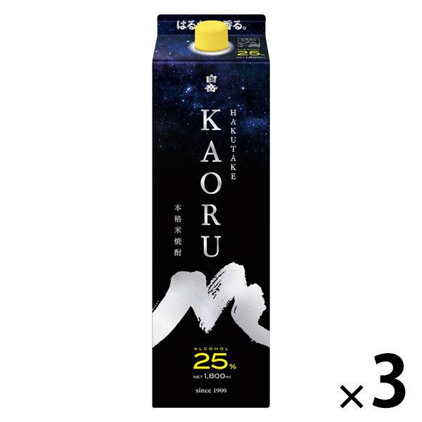 白岳 KAORU カオル　25度　1.8L 1800ml パック 1セット（3本） 米焼酎 高橋酒造