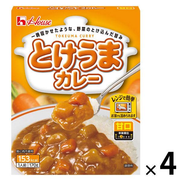 ハウス食品 レトルト とけうまカレー 甘口 1セット（1個（170g）×4） レンジ対応