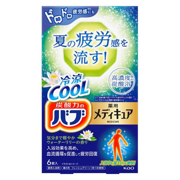 バブ メディキュア 冷涼クール ウォーターリリーの香り 1箱（6錠入） 入浴剤 花王