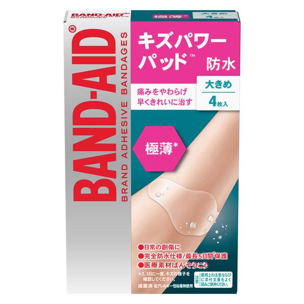 Kenvue バンドエイド　キズパワーパッド極薄 大きめ 1セット(3箱：4枚×3箱)【薄型　ハイドロコロイド絆創膏】