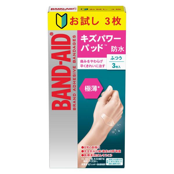 Kenvue バンドエイド　キズパワーパッド極薄 ふつう　1セット(3箱：3枚×3箱)【薄型　ハイドロコロイド絆創膏】