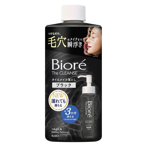 花王 ビオレ ザクレンズ オイルメイク落とし ブラック つめかえ 280ml