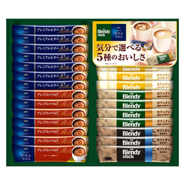 【アウトレット】味の素AGF スティックバラエティギフト YDS-20B 1セット