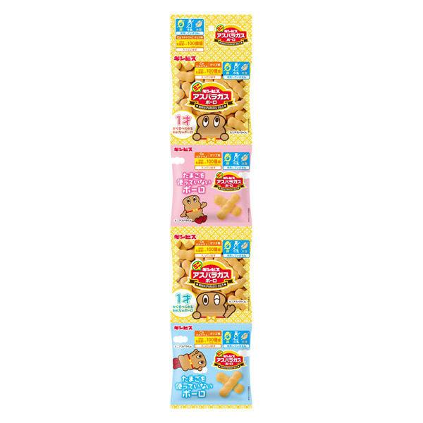 クッキー ビスケット 小袋 小分け お配り菓子  ミニアスパラガスボーロ 14g×4連袋 1個