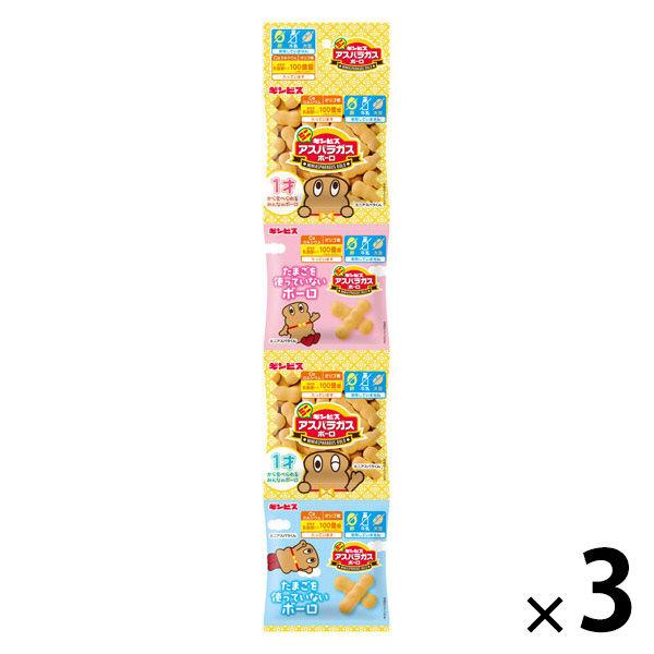 クッキー ビスケット 小袋 小分け お配り菓子  ミニアスパラガスボーロ 14g×4連袋 1セット（1個×3）