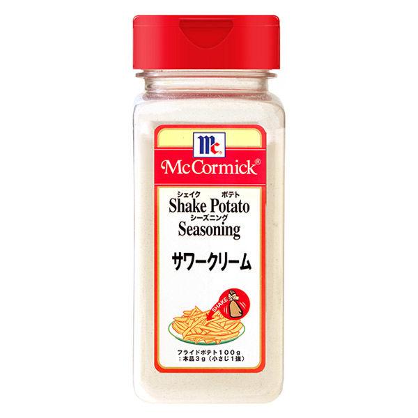 他サイト： マコーミック MC ポテトシーズニング サワークリーム 300g 1個 業務用　大容量　フライドポテト　ユウキ食品の商品画像