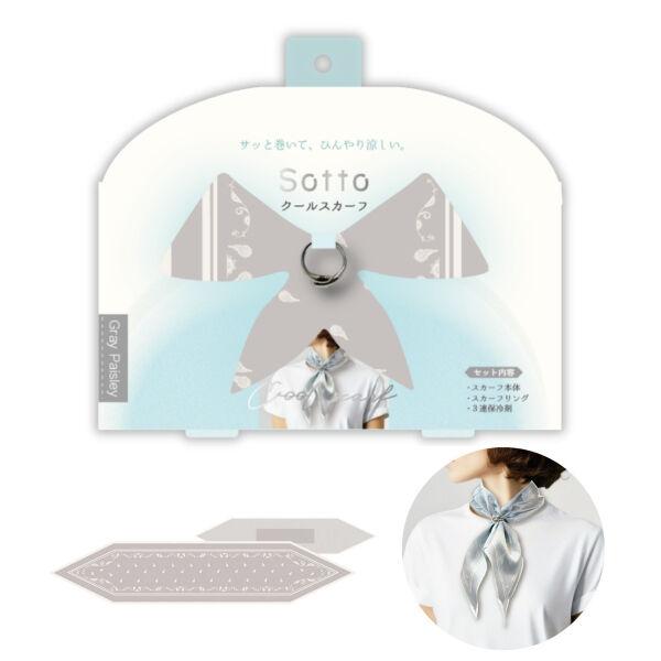 クールスカーフ 保冷ジェル/スカーフリング付 グレー ほんやら堂 首 冷却用品 保冷剤 ひんやりグッズ 1個