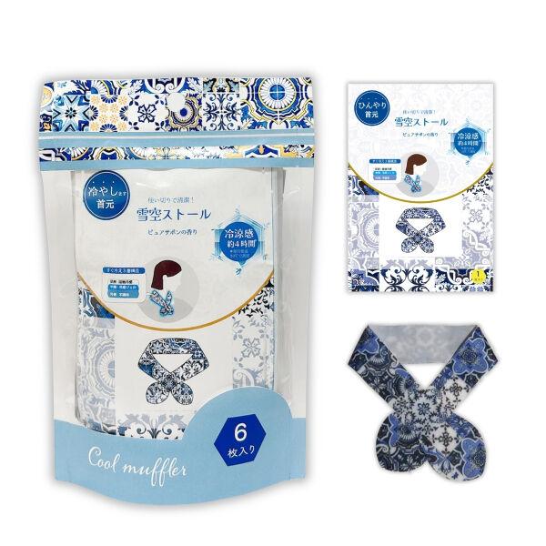 雪空ストール ピュアサボンの香り ほんやら堂 首 ネッククーラー 冷却用品 使い捨て ひんやりグッズ 1袋（6枚入）
