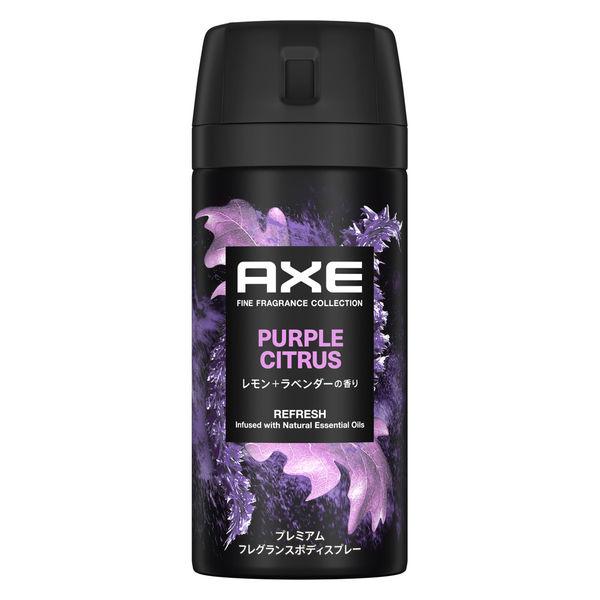 AXE（アックス） プレミアムフレグランス ボディスプレー パープルシトラス 70g ユニリーバ