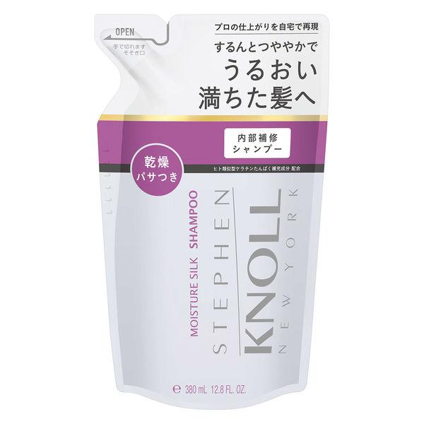 STEPHEN KNOLL（スティーブン ノル） モイスチュア シルク シャンプー （詰め替え用） 380ml コーセー