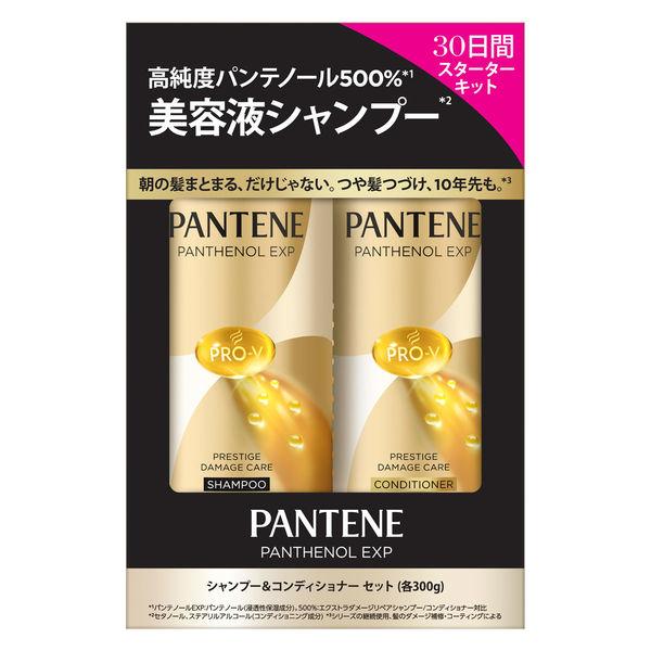 パンテーンEXP プレステージダメージケア ポンプ2ステップ 300g+300g P＆G