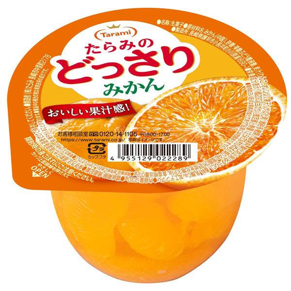 ゼリー お配り菓子 食べきりサイズ たらみのどっさり　みかん 1個