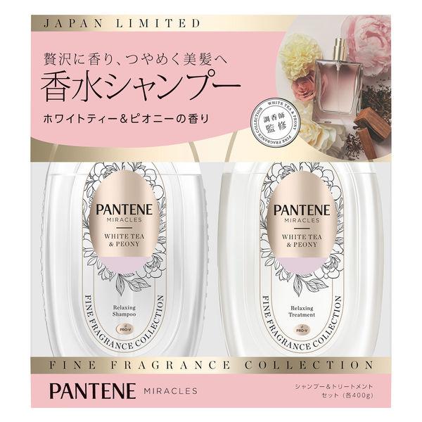 パンテーン ミラクルズ ファインフレグランスホワイトティー＆ピオニーポンプセット P＆G